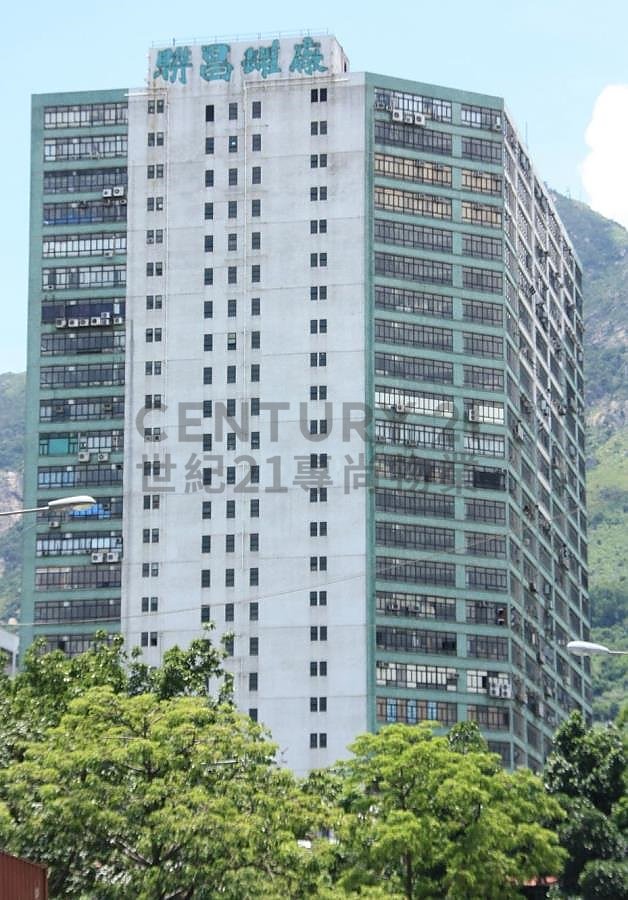 LUEN CHEONG CAN CTR Tuen Mun L C055273 For Buy