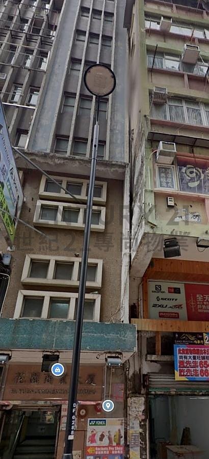 FA YUEN ST 79-81 Mong Kok L C177079 For Buy