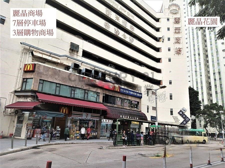 RICHLAND GDNS ARCADE Kowloon Bay L C183975 For Buy