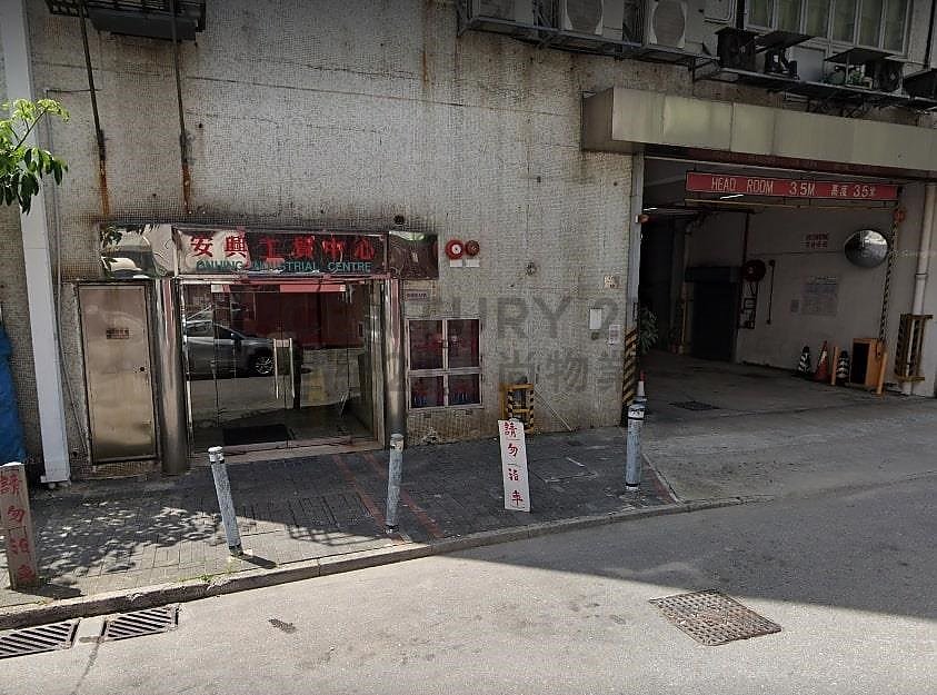 ON HING IND CTR Fan Ling K185846 For Buy