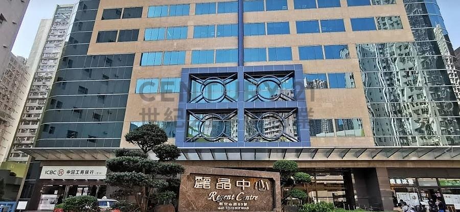 REGENT CTR TWR A Kwai Chung M C181169 For Buy