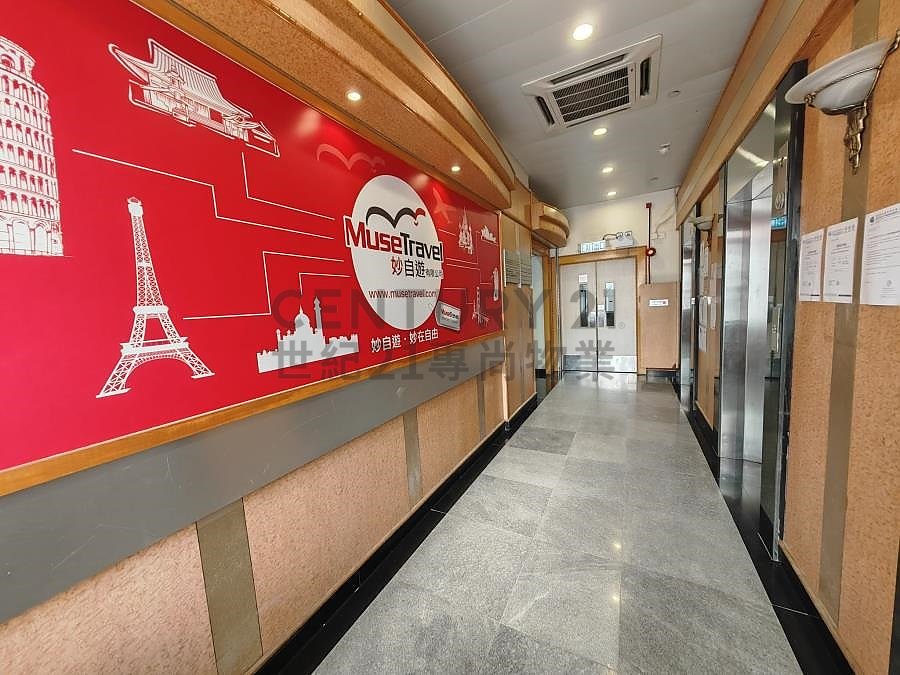 SINO CTR Mong Kok H C076284 For Buy