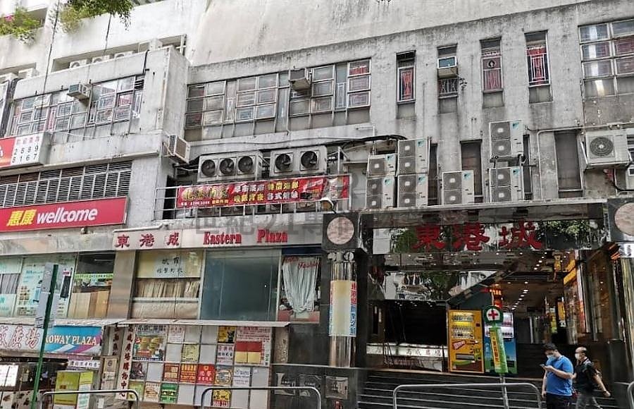 EASTERN PLAZA Chai Wan L C175357 For Buy