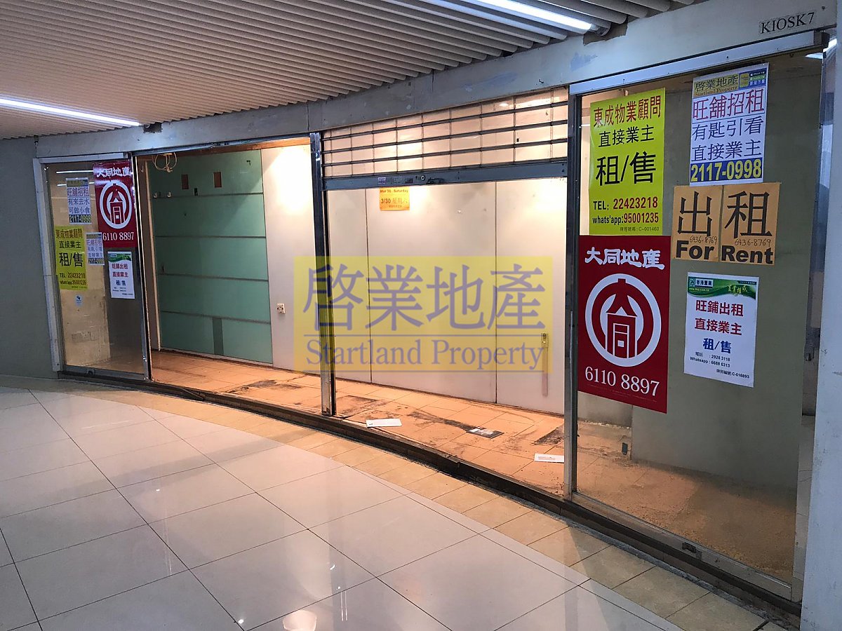 MEI FOO PH 04 Lai Chi Kok B065942 For Buy