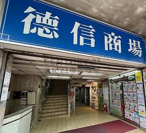 TAK SUN BLDG To Kwa Wan L C096800 For Buy