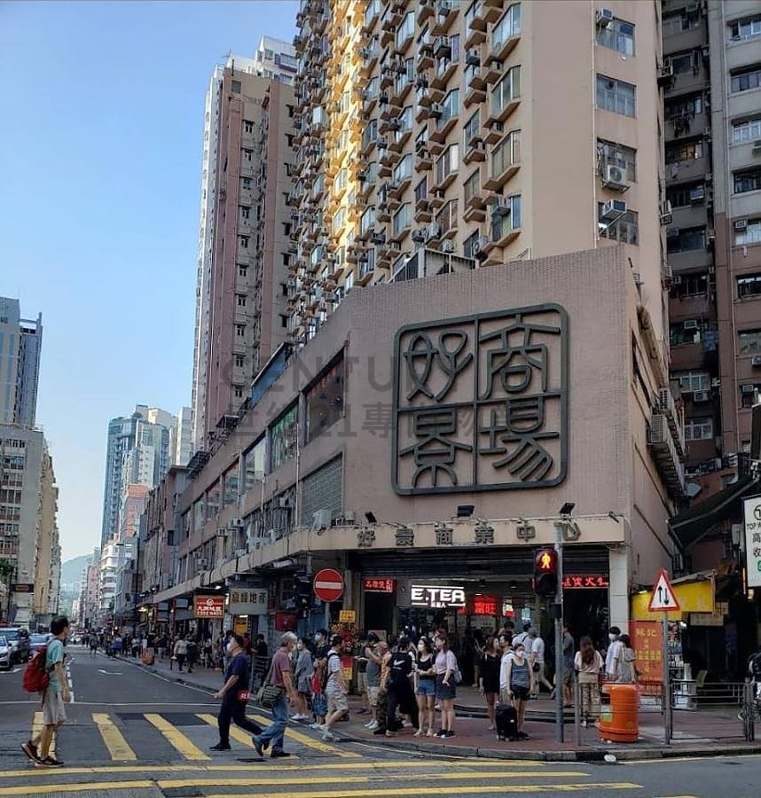 HO KING COM CTR Mong Kok H C155666 For Buy