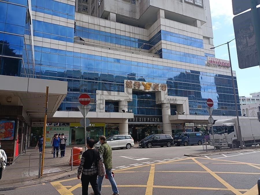 YUE XIU PLAZA San Po Kong C149345 For Buy