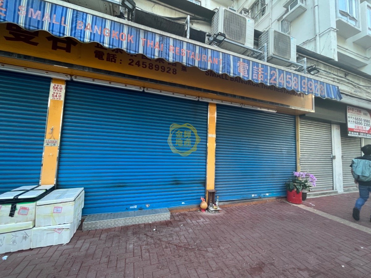 HONG KING GDN SHOP Tuen Mun L S009059 For Buy