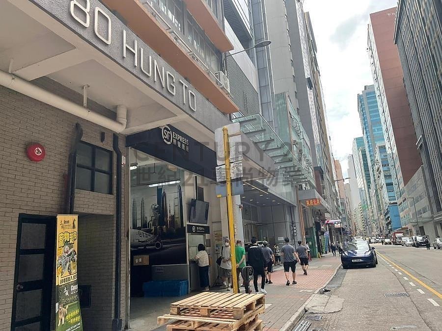 HUNG TO IND BLDG Kwun Tong M C002302 For Buy