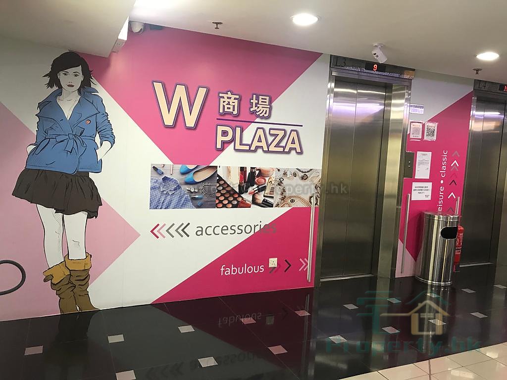 總統商業大廈/ PRESIDENT COMMERCIAL CENTRE W PLAZA 樓盤詳情, 總統商業大廈- 地產- 筍盤- 租屋-  推介(資料由: 科一物業資訊提供)