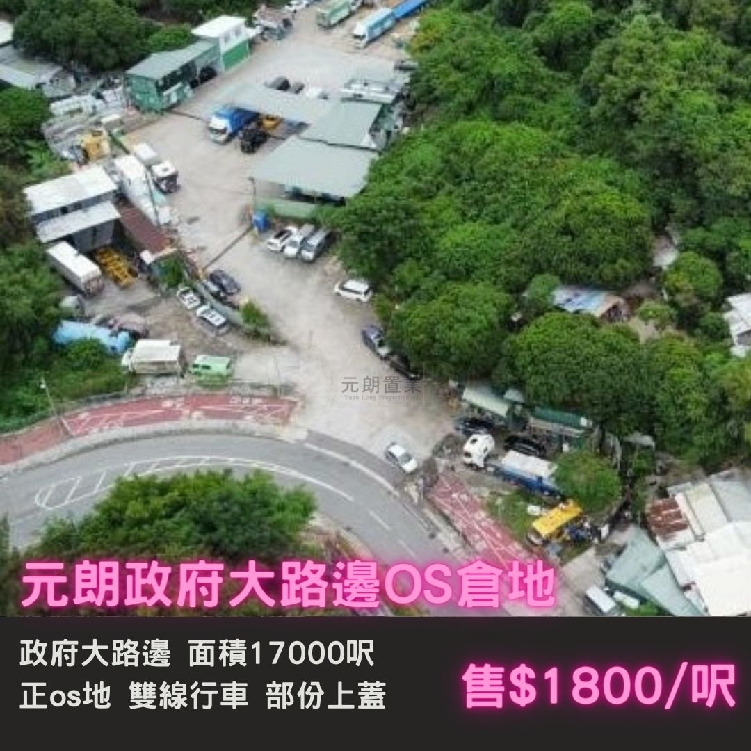 Yuen Long M046133 For Buy