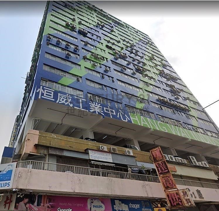 HANG WAI IND CTR BLK A Tuen Mun M K184883 For Buy
