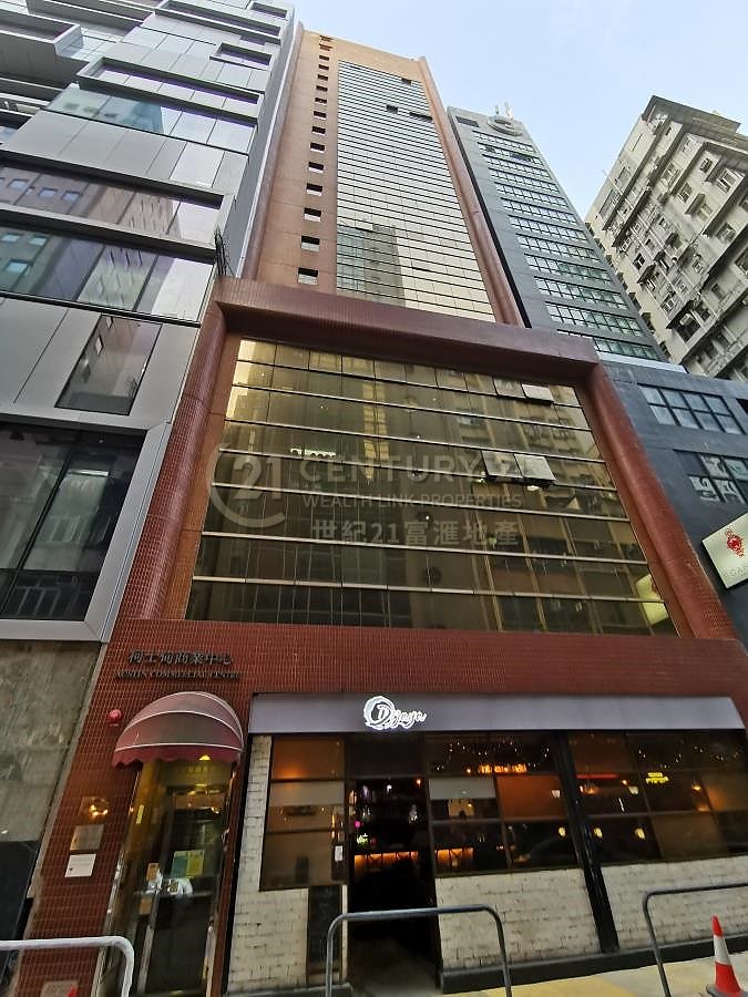 AUSTIN COM CTR Tsim Sha Tsui 008582 For Buy