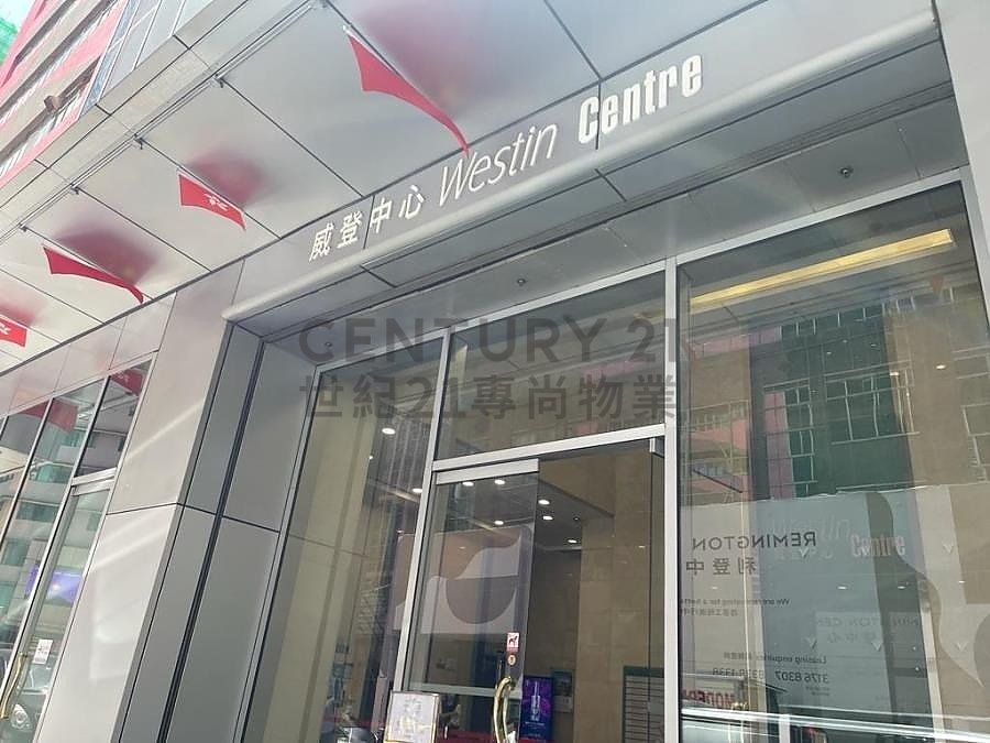 WESTIN CTR Kwun Tong L C185942 For Buy