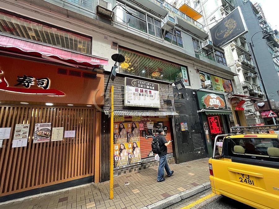 ASTORIA BLDG Tsim Sha Tsui 009708 For Buy