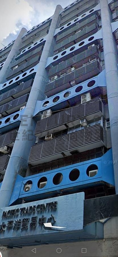 PACIFIC TRADE CTR Kowloon Bay L C184358 For Buy