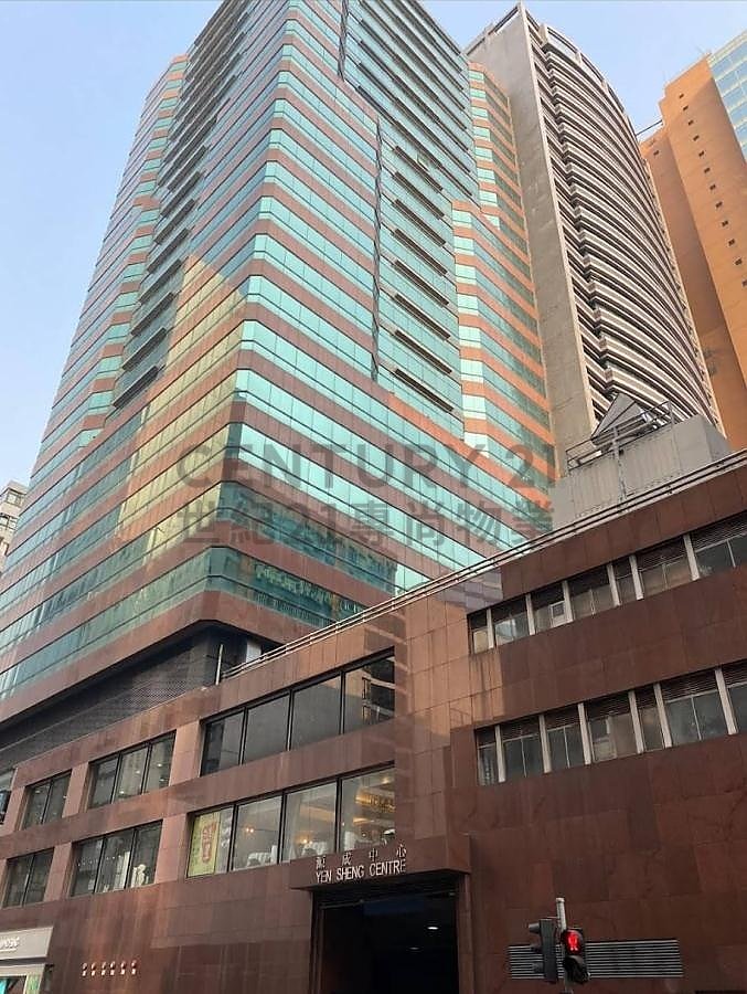 YEN SHENG CTR Kwun Tong C186346 For Buy
