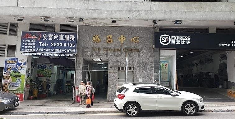 YUE CHEUNG CTR Shatin M K186698 For Buy