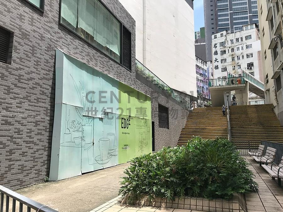 EDGE Kwai Chung C134552 For Buy