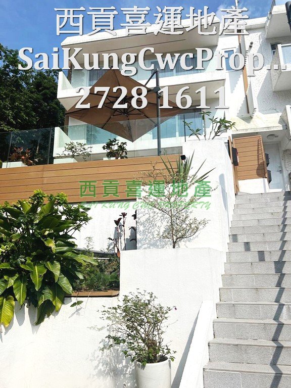 European Style*Quiet Location Sai Kung All 017037 For Buy