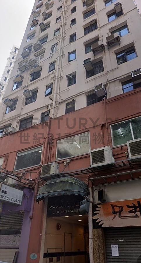ROCKSON MAN Sai Ying Pun L C188173 For Buy