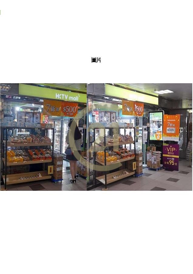 KWAI CHUNG PLAZA ARCADE Kwai Chung L C097480 For Buy