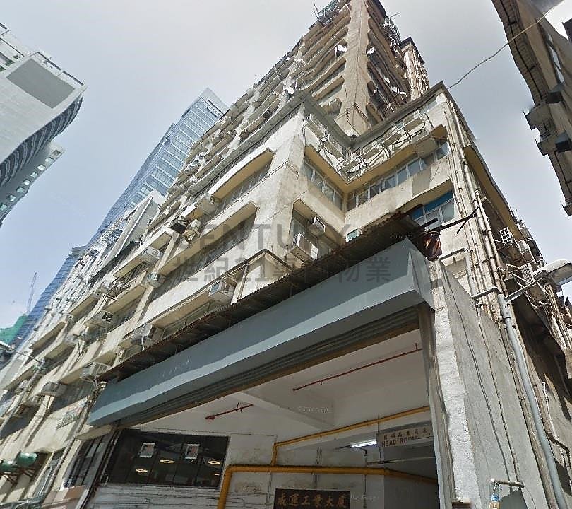 SING WIN FTY BLDG Kwun Tong M C127440 For Buy