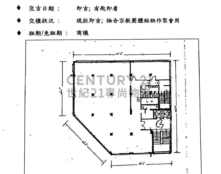 HUNG TO RD 90 Kwun Tong L C052204 For Buy
