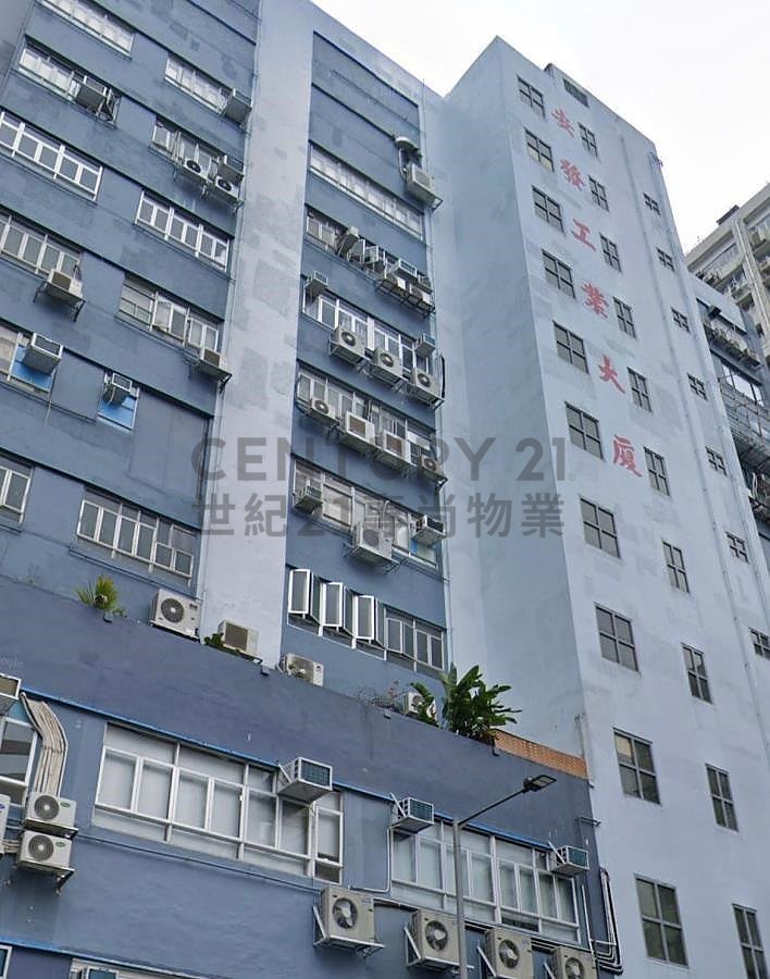 ON FAT IND BLDG Kwai Chung K187260 For Buy