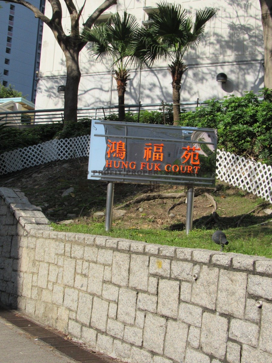 HUNG FUK COURT BLK B (HOS) Aberdeen M A026790 For Buy