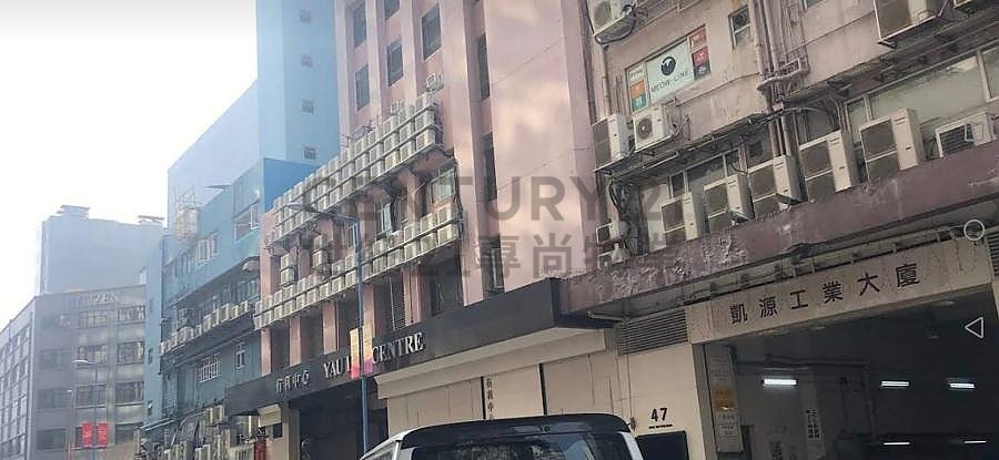 HIGH WIN FTY BLDG Kwun Tong H C069959 For Buy