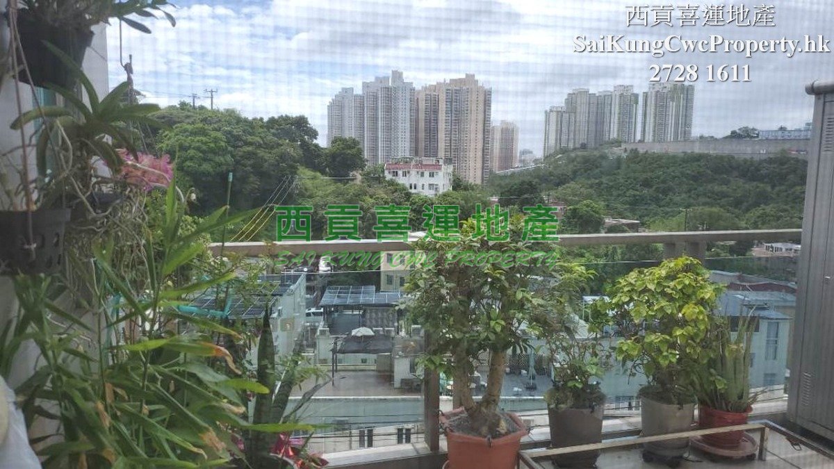 Tseung Kwan O*Whole house  Sai Kung All 029210 For Buy