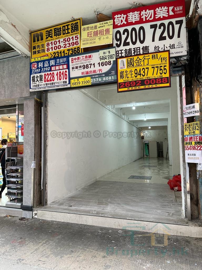 CHUNG WO BLDG Tai Kok Tsui G C492578 For Buy