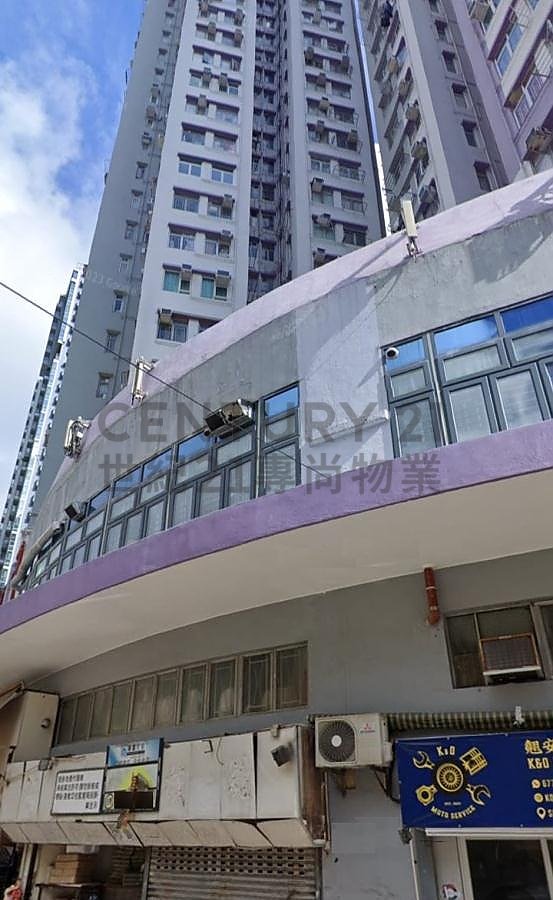 SHAUKIWAN CTR SHOPPING ARCADE Shau Kei Wan L C098143 For Buy