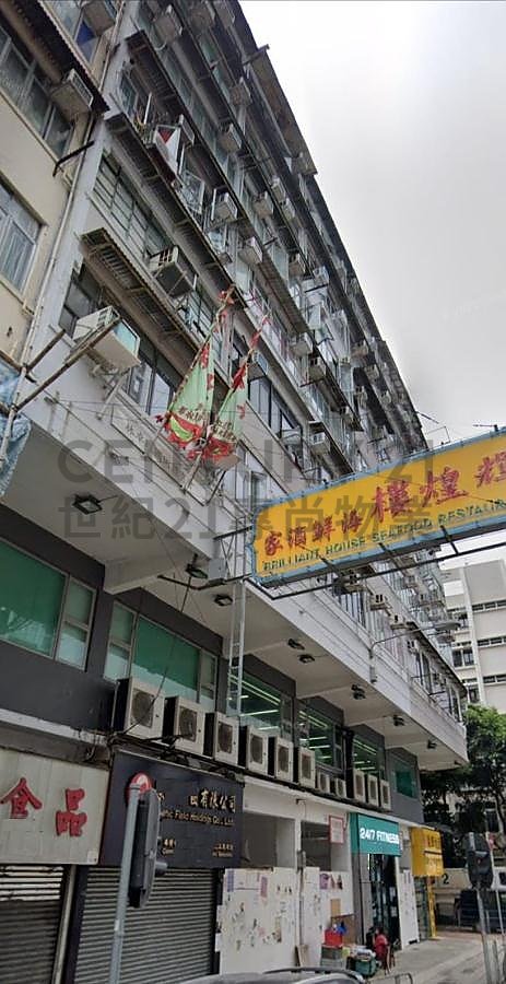 RECLAMATION ST 142-148 Yau Ma Tei C165334 For Buy