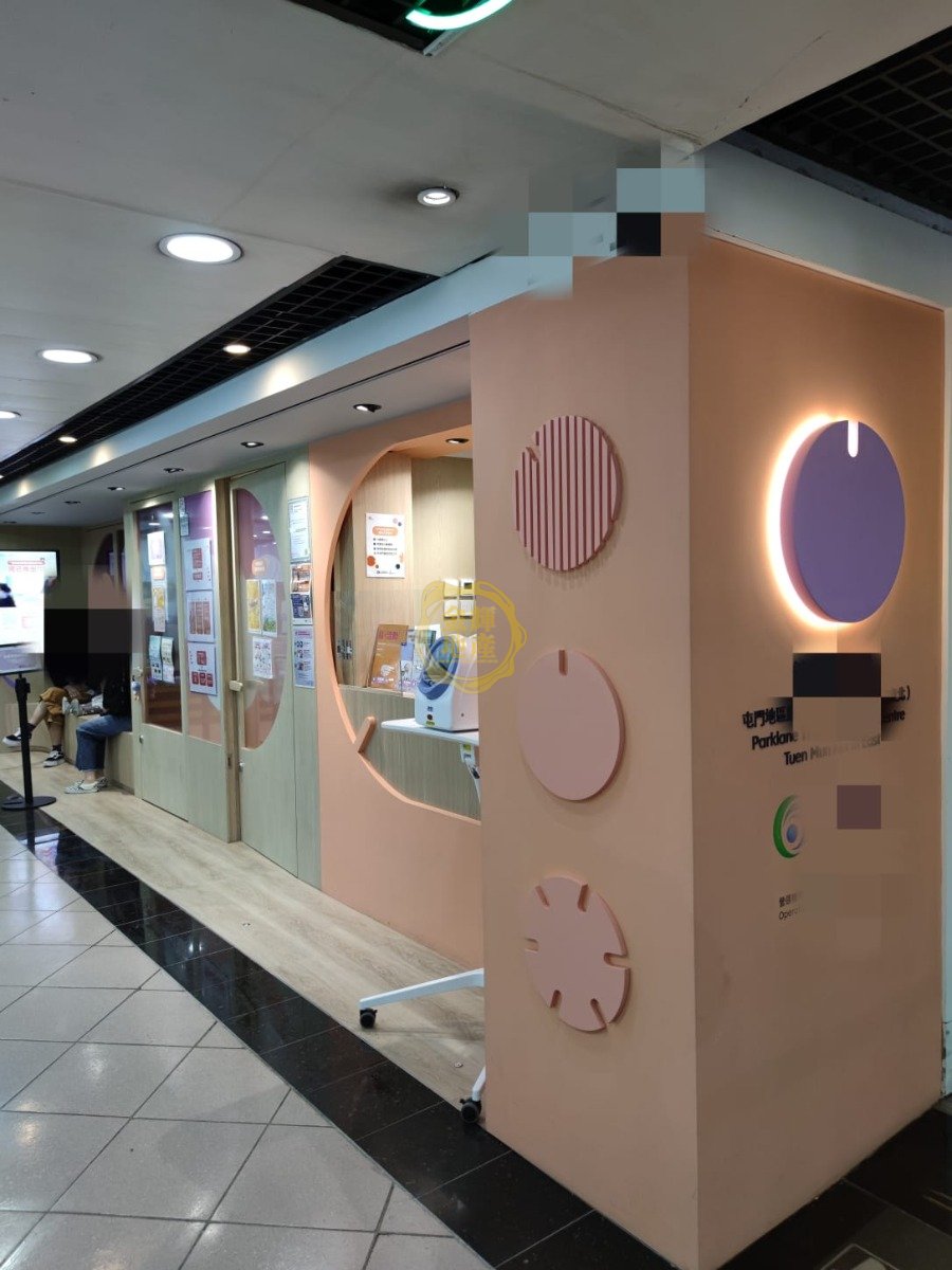 TUEN MUN PARKLANE SQUARE Tuen Mun T009640 For Buy