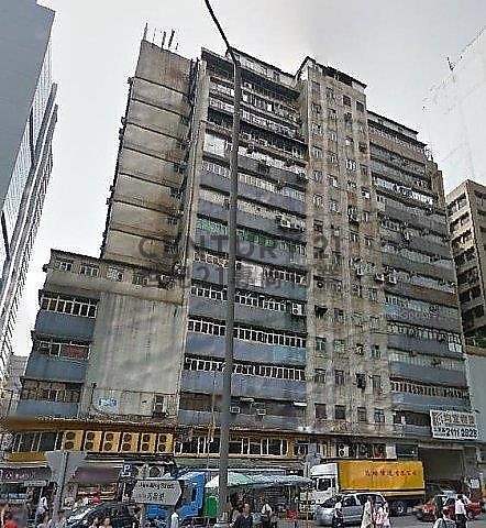 HOWARD FTY BLDG Kwun Tong L C184269 For Buy
