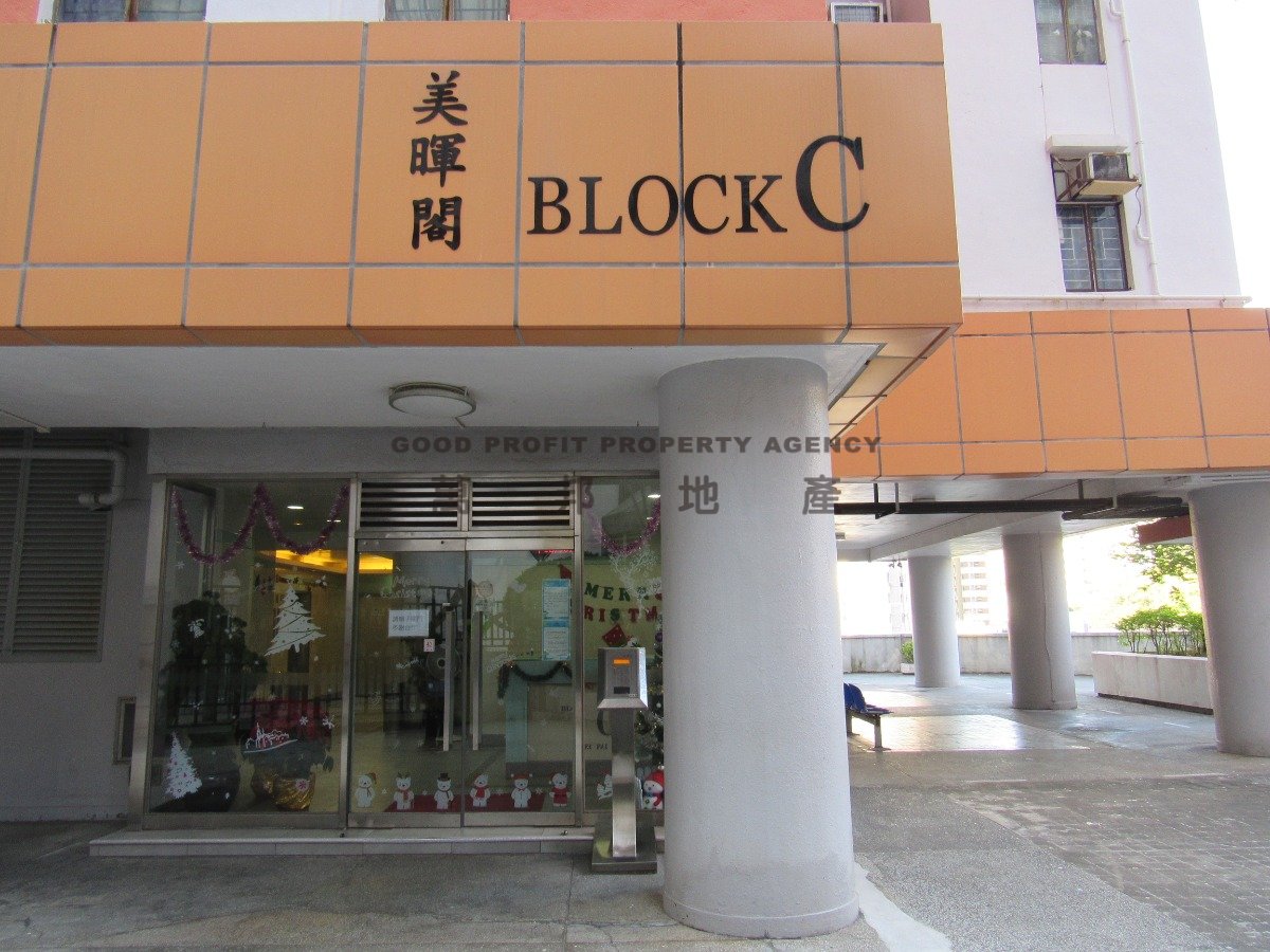 YUE FAI COURT BLK C (HOS) Aberdeen H H026735 For Buy