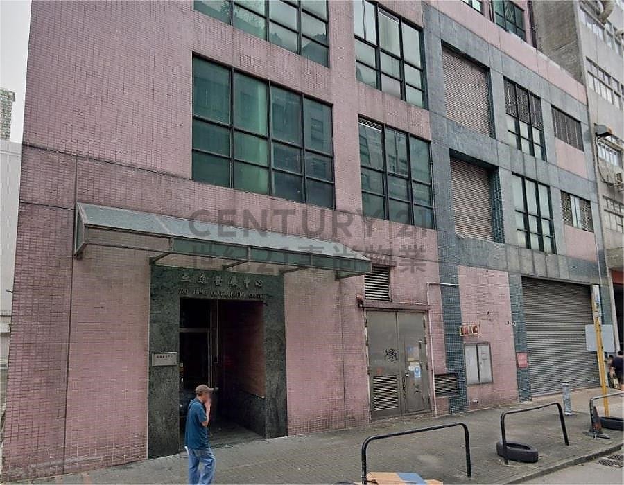 WU TUNG DEV CTR Fan Ling C130127 For Buy