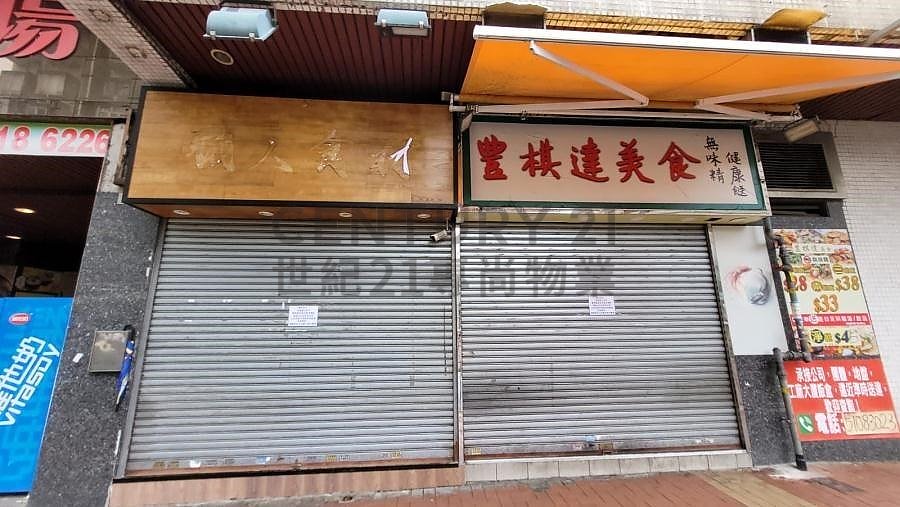 ELDO COURT ARCADE Tuen Mun C177549 For Buy