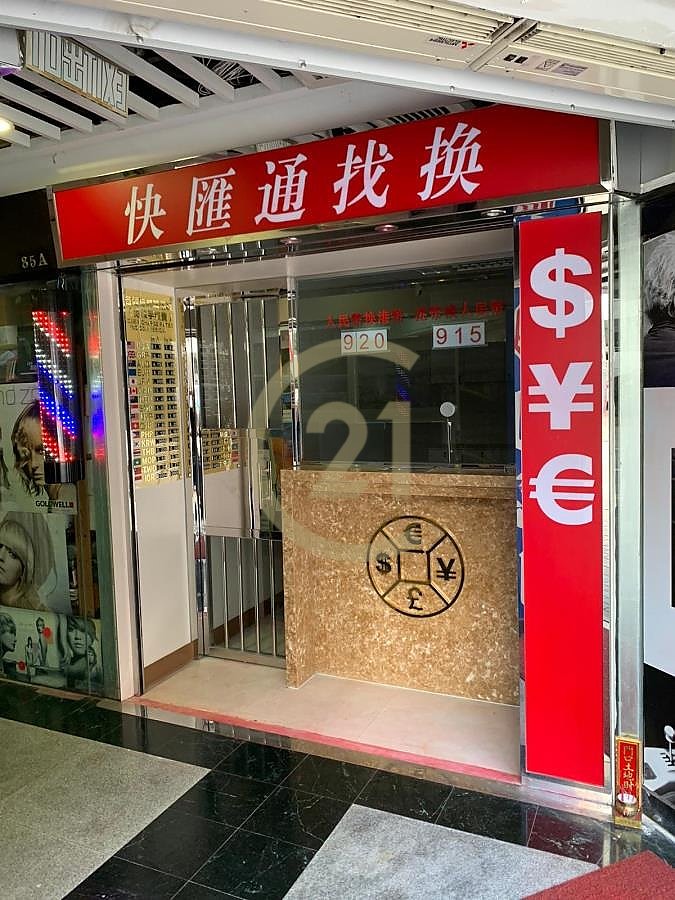 CITY GDN SHOPPING CTR BLK 07-14 North Point C171920 For Buy