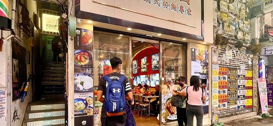 SAI YEUNG CHOI ST S 230 Mong Kok C051131 For Buy