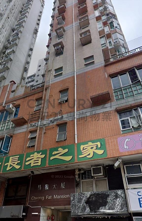 CHEONG FAT MAN Yau Ma Tei C159945 For Buy