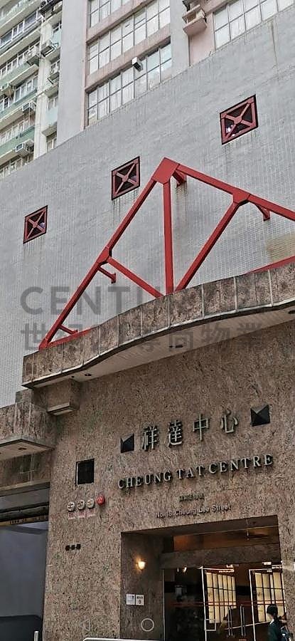CHEUNG TAT CTR Chai Wan M C186916 For Buy
