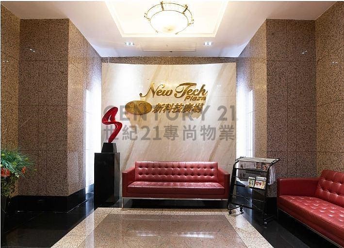 NEW TECH PLAZA San Po Kong H C029872 For Buy