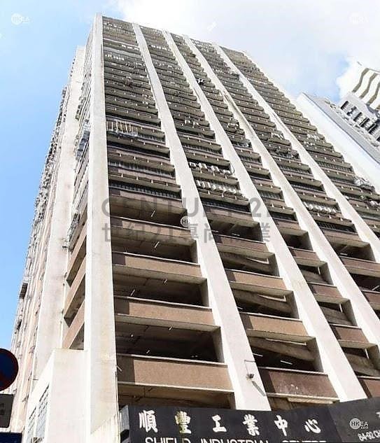 SHIELD IND CTR Tsuen Wan H C179284 For Buy
