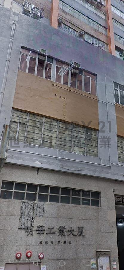 MING WAH IND BLDG Tsuen Wan H C047109 For Buy