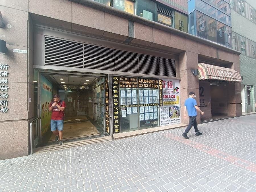 SAN PO KONG PLAZA San Po Kong C053192 For Buy