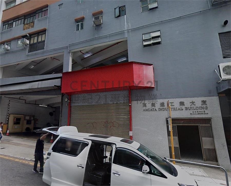 AMIATA IND BLDG Kwai Chung H C111936 For Buy