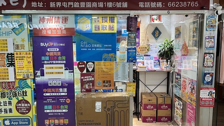 RICHLAND GDN SHOPPING ARCADE Tuen Mun L S009131 For Buy